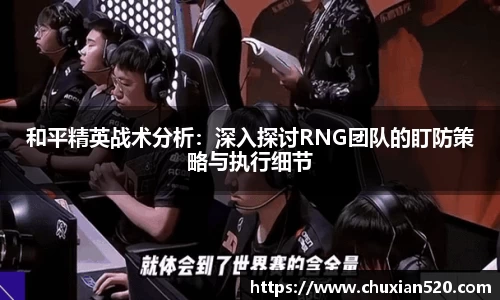 新足球比赛直播