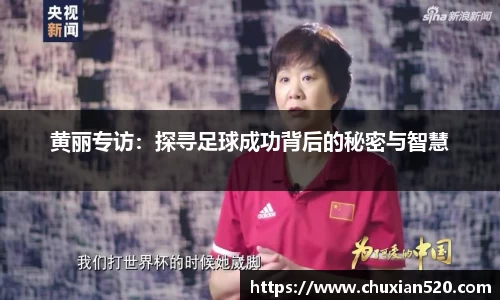 新足球比赛直播