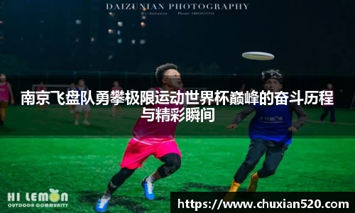 新足球体育直播