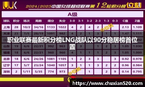 新足球体育直播