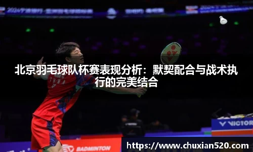 新足球比赛直播