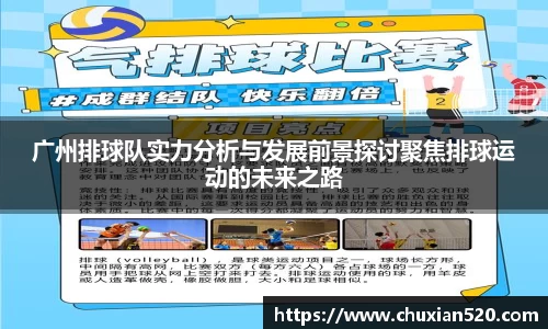 新足球比赛直播