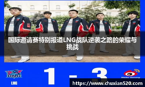 新足球直播