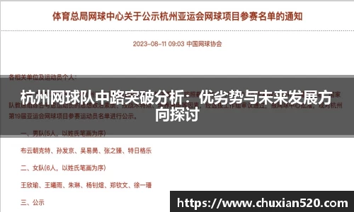 新足球直播在线观看