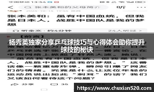 新足球直播在线观看
