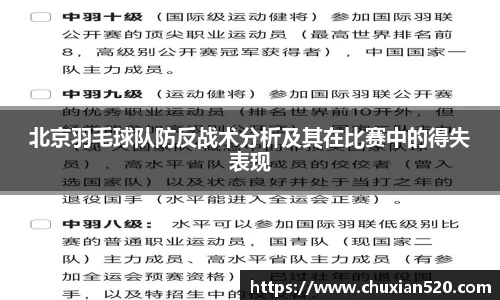 新足球直播