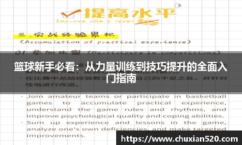 新足球体育直播