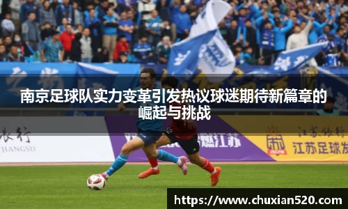新足球直播在线观看