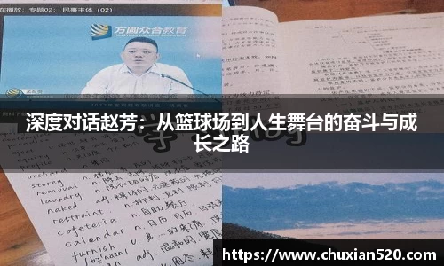 新足球比赛直播