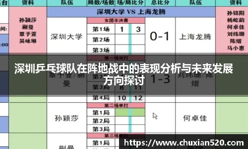 新足球直播在线观看