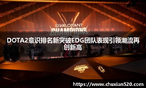 新足球比赛直播