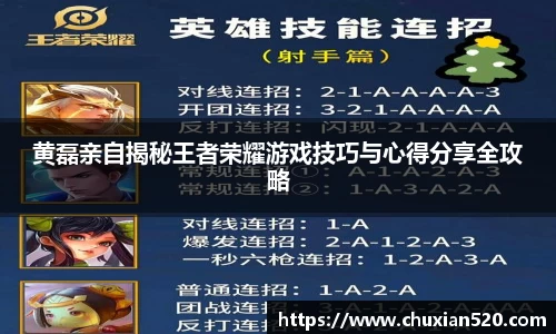 新足球体育直播