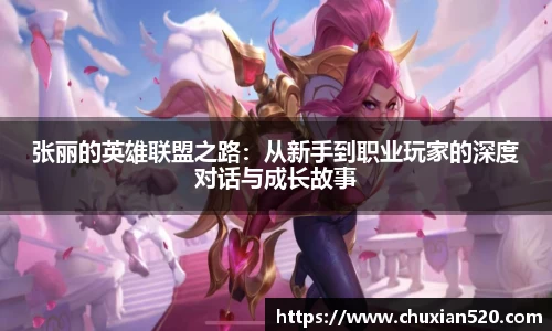 新足球比赛直播