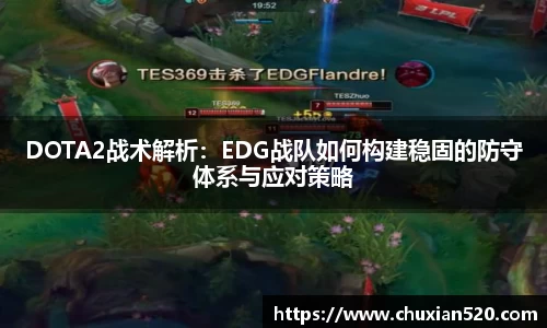 新足球比赛直播