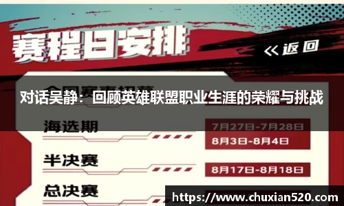 新足球比赛直播