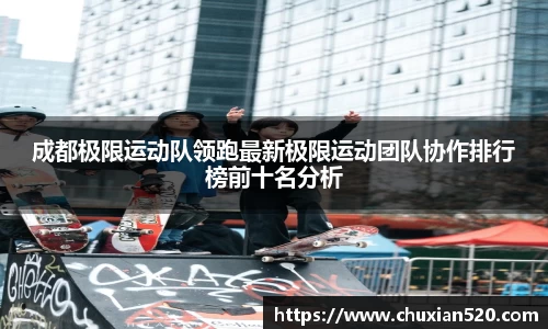新足球比赛直播
