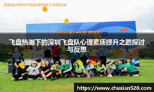 新足球直播在线观看