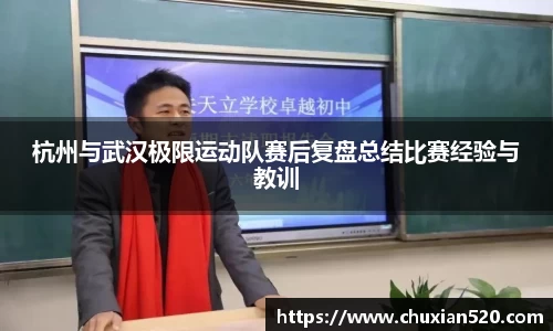 新足球体育直播