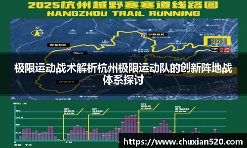 新足球直播