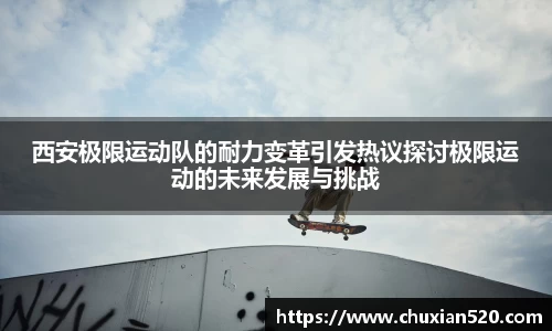 新足球比赛直播