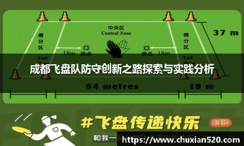 新足球比赛直播