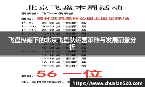 新足球体育直播