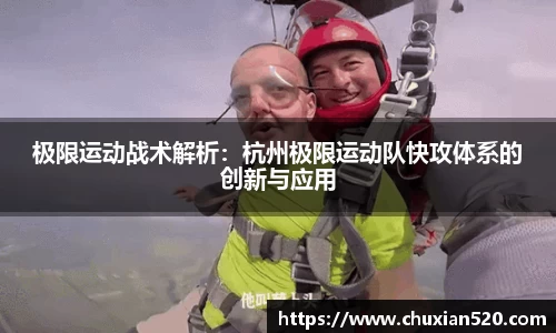 新足球比赛直播