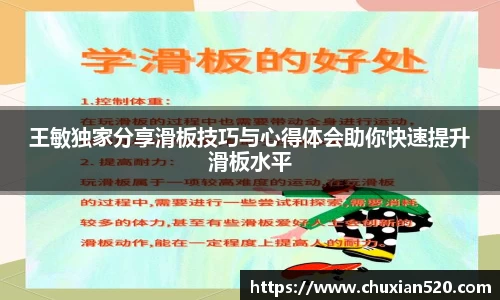 新足球直播