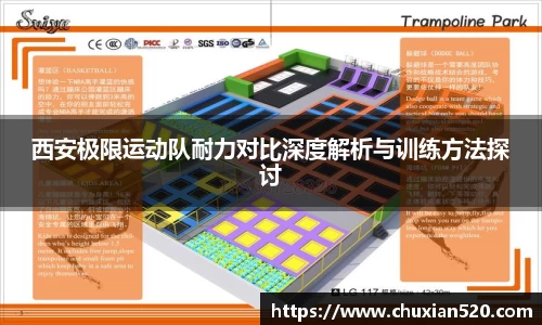 新足球比赛直播