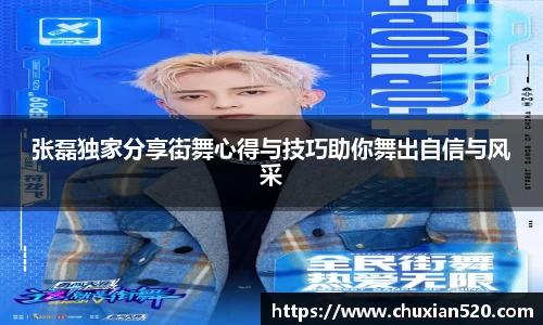 新足球直播