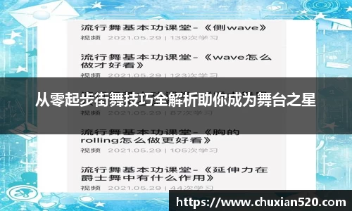 新足球直播