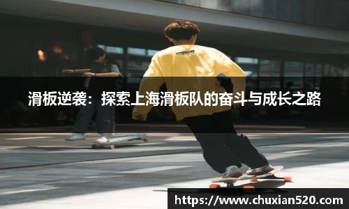 新足球体育直播