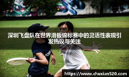 新足球体育直播