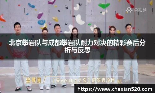 新足球体育直播
