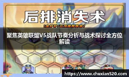 新足球直播在线观看