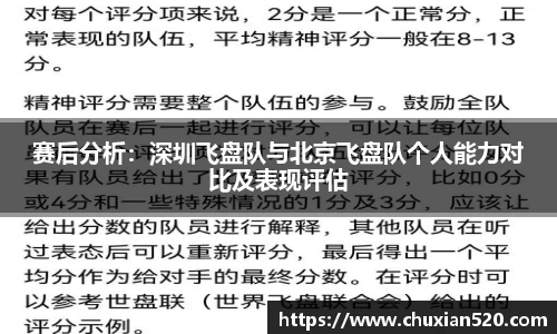 新足球直播