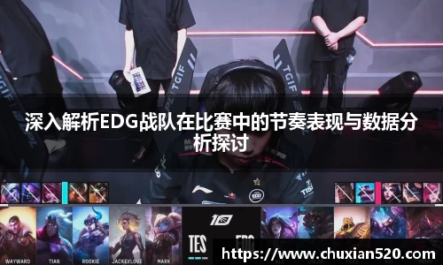 新足球直播