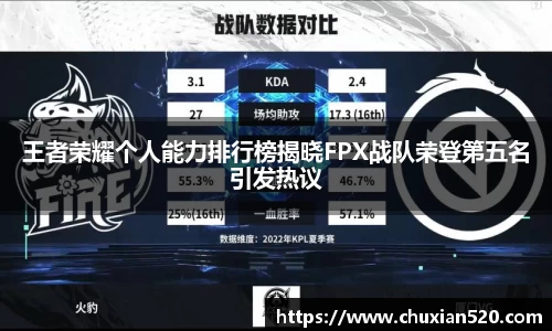新足球直播在线观看