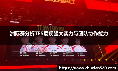 新足球比赛直播