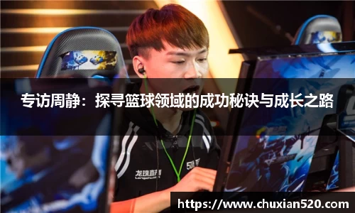 新足球直播在线观看