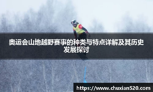 新足球直播