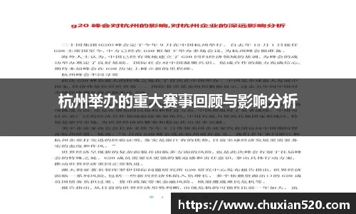 新足球直播