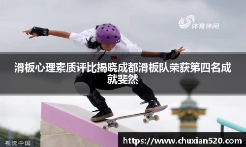新足球比赛直播