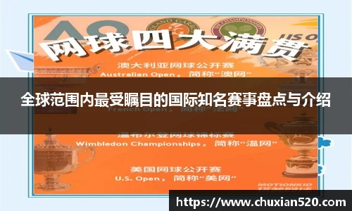 新足球直播在线观看