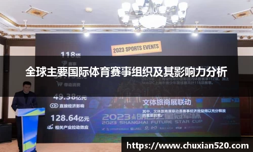 新足球比赛直播