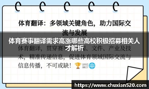 新足球直播