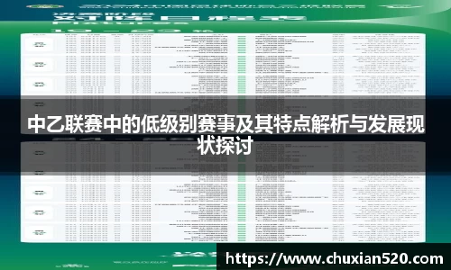 新足球直播在线观看