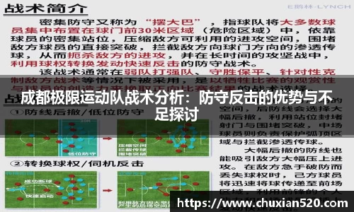 新足球直播