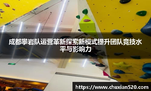 新足球比赛直播