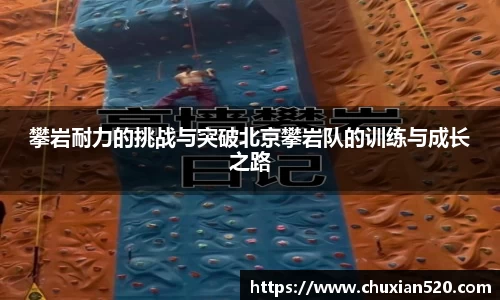 新足球比赛直播